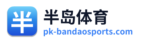 半岛体育 Logo